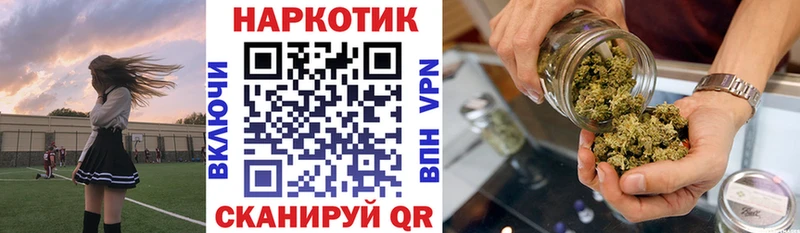 Как найти закладки Новошахтинск A PVP  Меф мяу мяу  ГАШИШ 