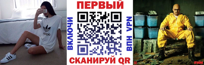 АМФЕТАМИН Premium  дарнет шоп  Новошахтинск 