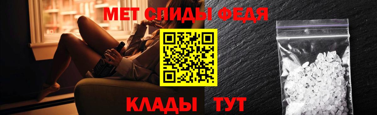 АМФЕТАМИН VHQ  Вход с VPN  Новошахтинск 