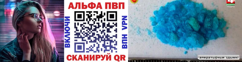 А ПВП крисы CK  Новошахтинск 