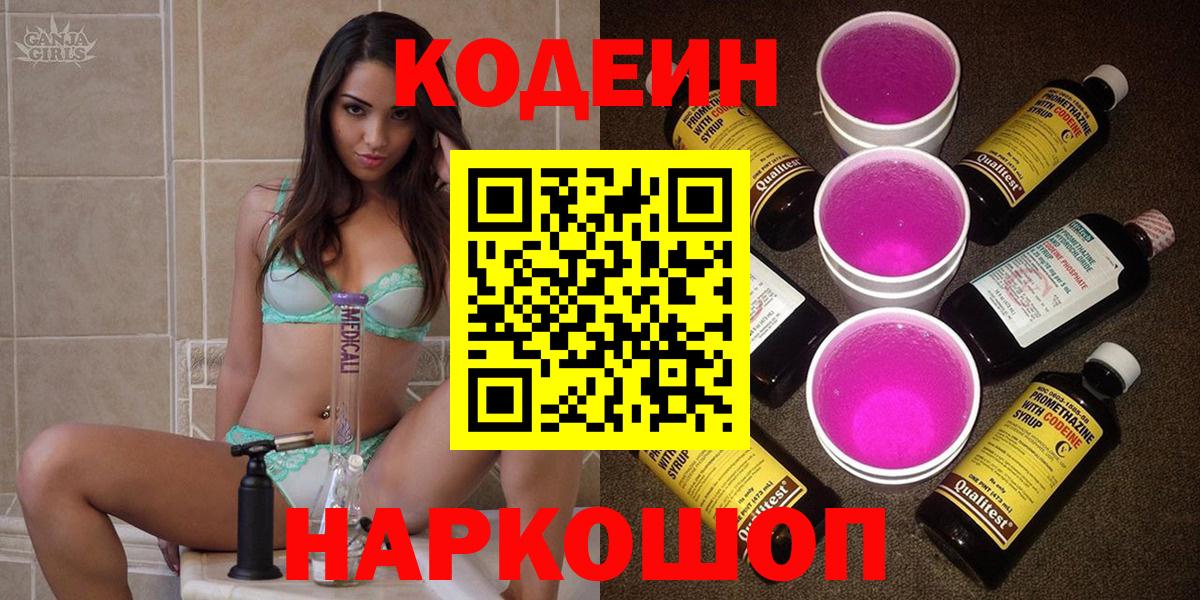 Амфетамин Новошахтинск