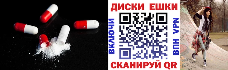 закладки  Новошахтинск  Ecstasy Punisher 