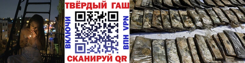сколько стоит  Новошахтинск  Гашиш Ice-O-Lator 