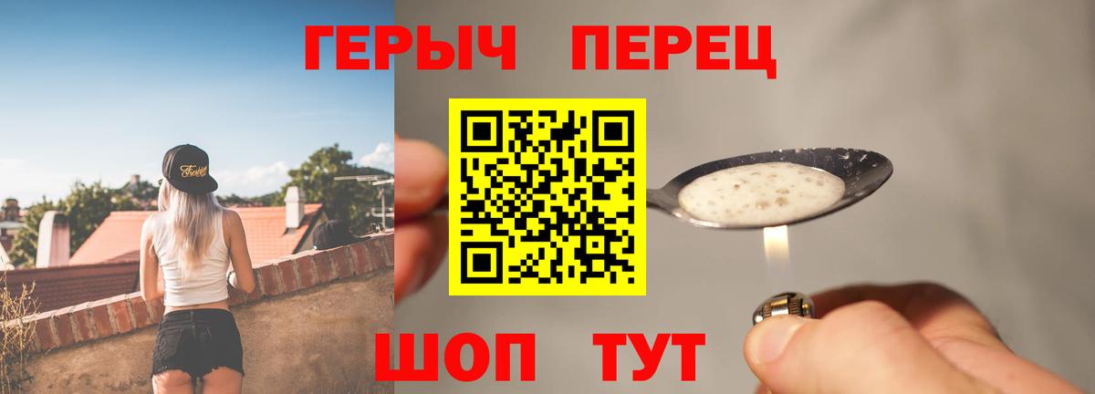 Героин афганец Новошахтинск