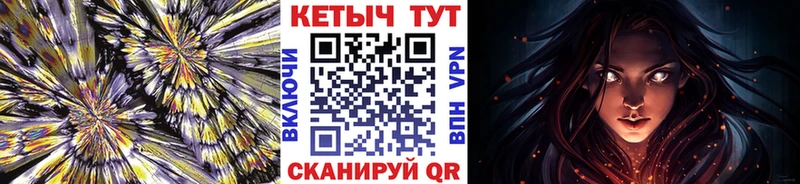 КЕТАМИН ketamine  Новошахтинск 