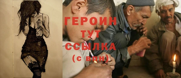 МДМА Яранск