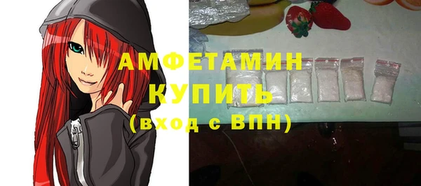 МДМА Яранск