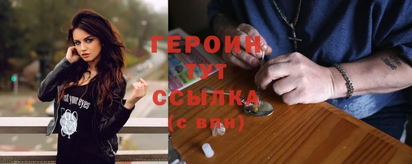кристаллы Яровое