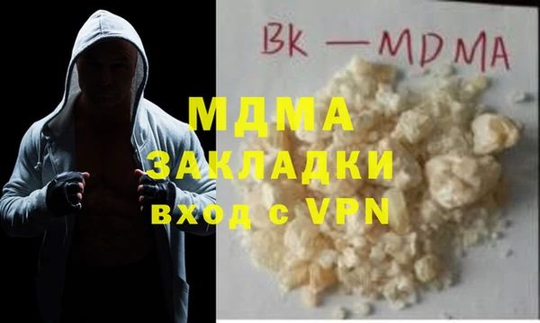 кристаллы Яровое