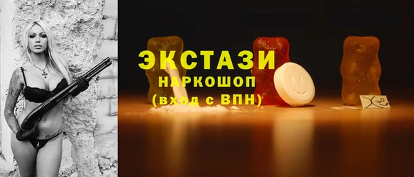 стаф Иноземцево