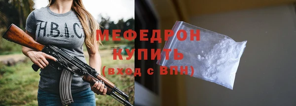 кристаллы Яровое
