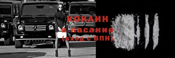 синтетический гашиш Кодинск