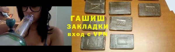 Альфа ПВП Корсаков