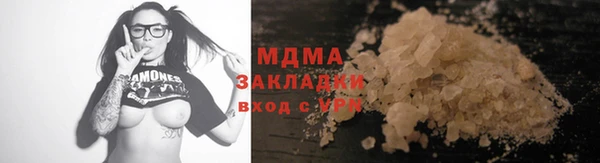 синтетический гашиш Кодинск
