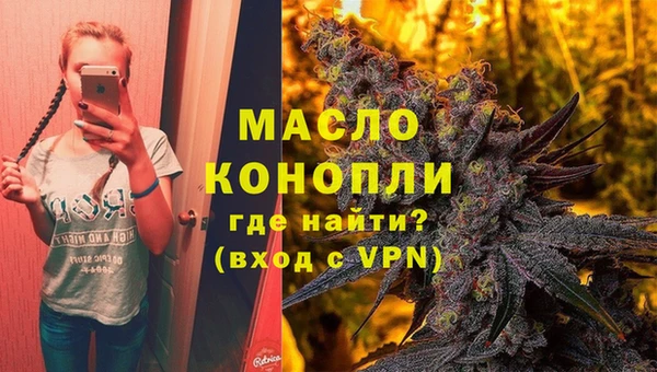 Альфа ПВП Корсаков