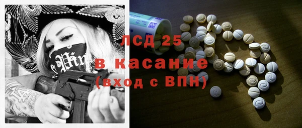 синтетический гашиш Кодинск