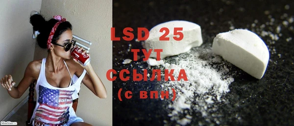 марки lsd Козельск