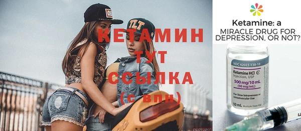 синтетический гашиш Кодинск