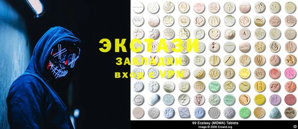 синтетический гашиш Кодинск