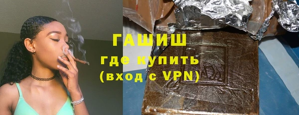 синтетический гашиш Кодинск