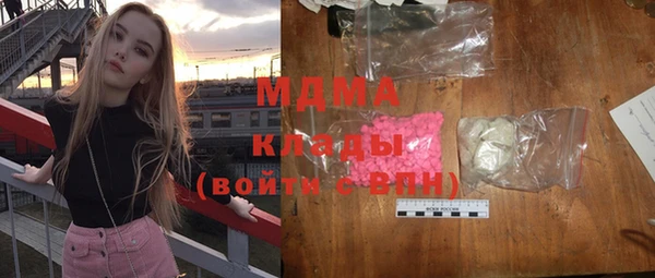 кристаллы Яровое