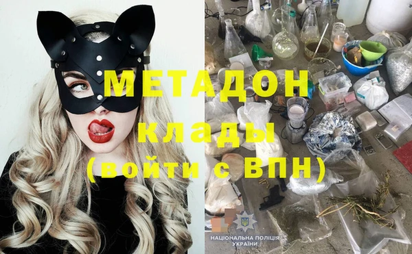 синтетический гашиш Кодинск