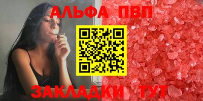 Альфа ПВП Ирбит