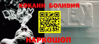 шишки Изобильный
