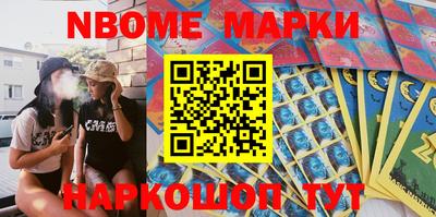 шишки Изобильный