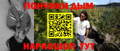 метадон Ипатово