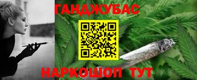 бутик Абинск