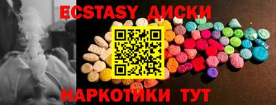 шишки Изобильный