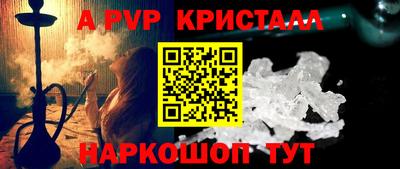 Альфа ПВП Ирбит