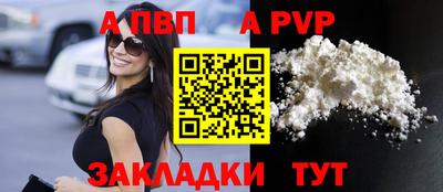 метадон Ипатово