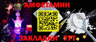 Альфа ПВП Ирбит
