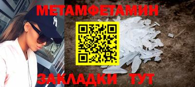 метадон Ипатово