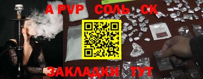 Альфа ПВП Ирбит