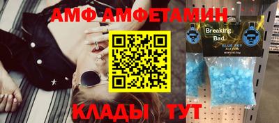 метадон Ипатово