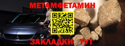 метадон Ипатово