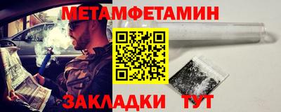 Альфа ПВП Ирбит