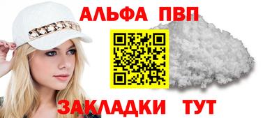 Альфа ПВП Ирбит