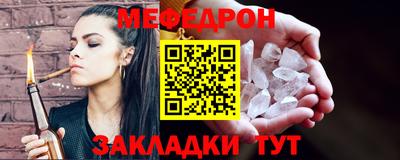 метадон Ипатово