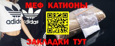 метадон Ипатово