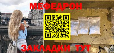 альфа пвп Абакан