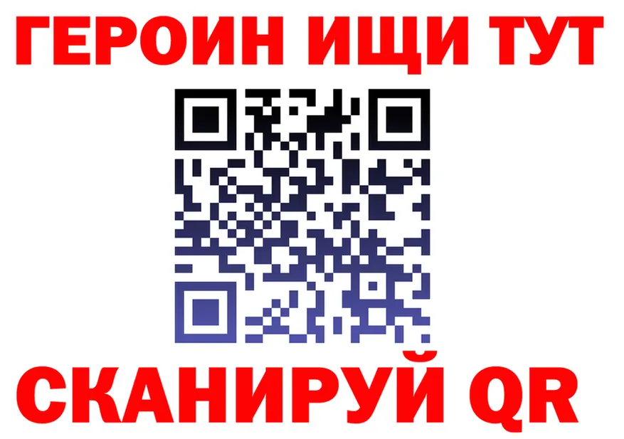 ГЕРОИН Афган ONION это мега Новошахтинск