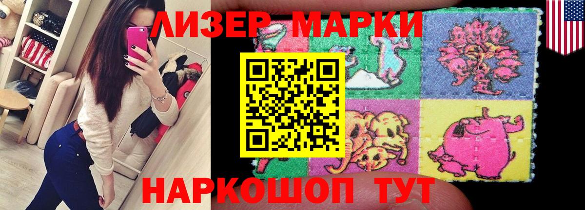 мега маркетплейс  Лсд 25 экстази ecstasy  Вход с VPN  Новошахтинск  LSD-25 экстази ecstasy 