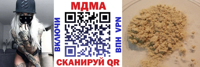 наркотики  Новошахтинск  MDMA VHQ 