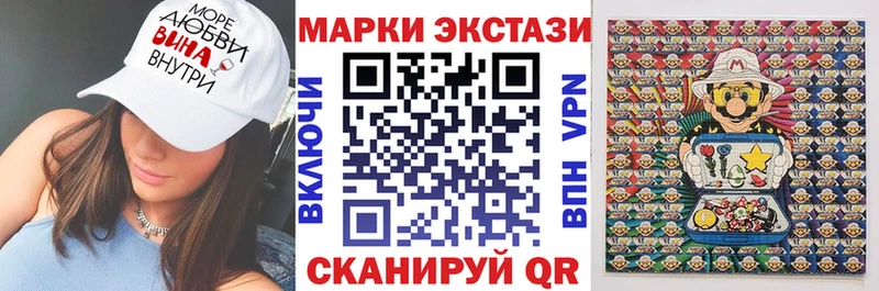 Марки 25I-NBOMe 1,5мг  закладки  Новошахтинск 