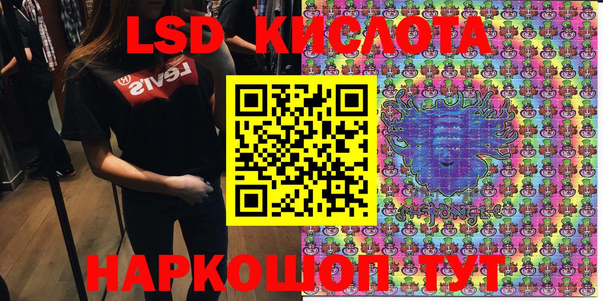 Марки N-bome 1500мкг  Наркотические марки  Новошахтинск  Вход с VPN 