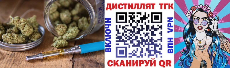 ТГК гашишное масло  Новошахтинск 